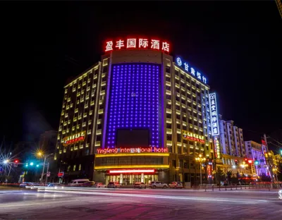 Yingfeng International Hotel Hotels in Minle