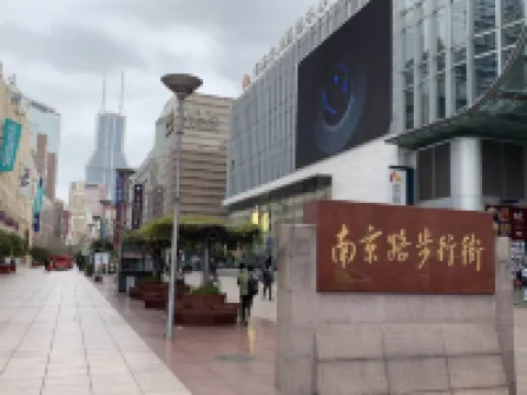 HanTing โฮเทล เซี่ยงไฮ้ บันด์ เจียงซี จงโร้ด