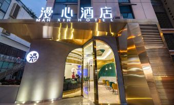 Manxin Hotel (Chengdou Gaoxin)