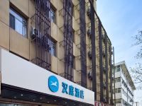 汉庭酒店(银川火车站新华联广场店) - 酒店外部