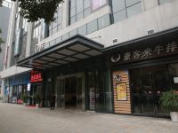 重庆豪美酒店 - 酒店外部