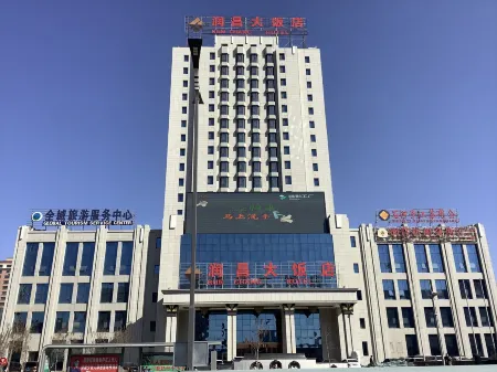 Runchang Hotel Отели рядом с достопримечательностью «Shihezi University - South District»