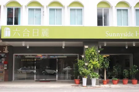 Sunnyside Hotel Отели рядом со станцией Железнодорожная станция Каошун