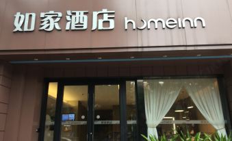 Home Inn (Liuzhou Liunan Wanda Plaza)