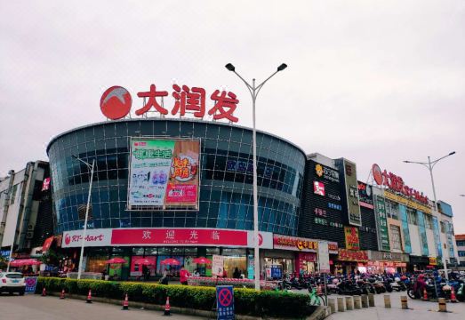 Yijia Zijinghua Hotel Hotel Overview
