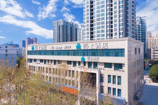 陌上酒店(郑州cbd中州大道店)