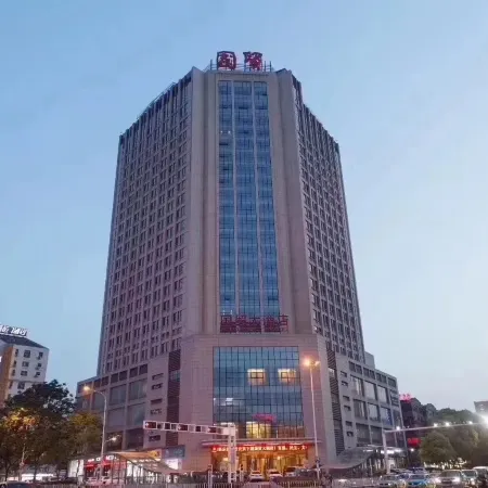 Guomao Hotel
