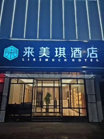 Laimeiqi Hotel (Zhongshan Daxin Xinduhui)