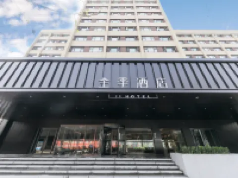 JI Hotel (Zhengzhou Huayuan Road Nongye Road) Hotels near Henan Museum