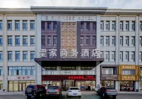 county government hotel Hotels in Tuquan