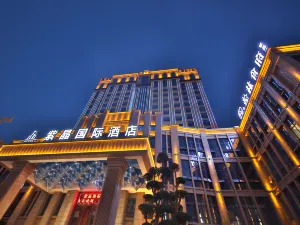 Zijing International Hotel