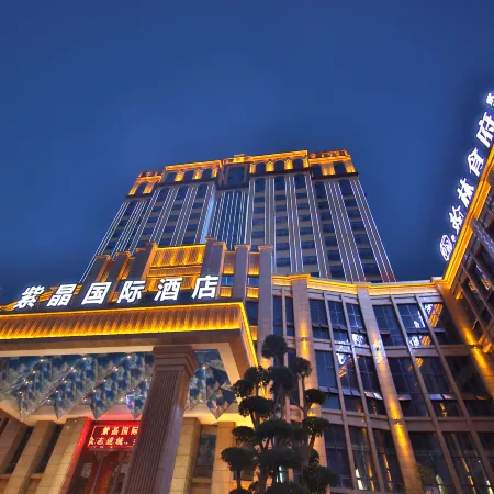Zijing International Hotel