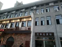Yingtan Qingjingju Hotel - 2 étoiles