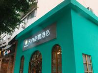 成都天府丽景酒店 - 酒店外部