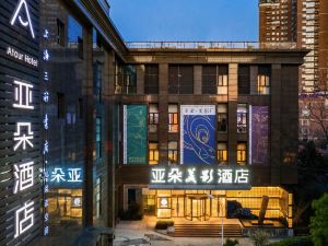 Atour Shanghai Animation Film Studios Hotel (Shanghai Xujiahui)