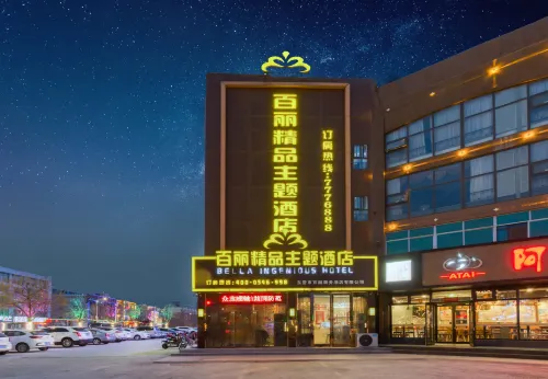 Dongying Belle Boutique Theme Hotel (Haitong Road Food Street Ginza Plaza) Hotels in Dongying