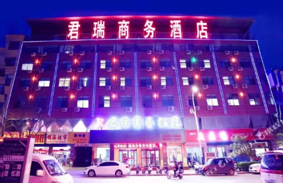 隰縣君瑞商務酒店（小西天店）