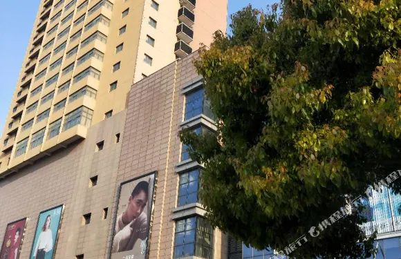 如皋文峯城市酒店