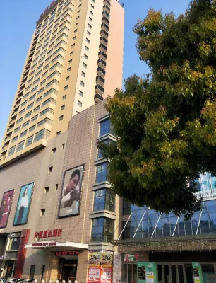 Wenfeng City Hotel