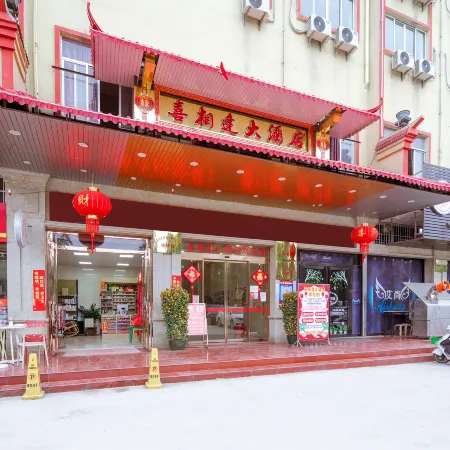 Xixiangfeng Hotel