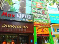 星期8主题酒店(安康金州路店) - 酒店外部