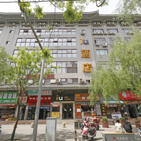 IU Hotel (Xi'an Zhonggulou Square) Отели рядом с достопримечательностью «Сиань Друм тауэр»