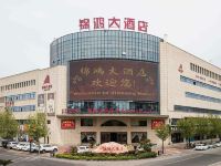 湖州锦鸿大酒店 - 酒店外部