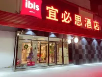 Ibis Hotel (Taiyuan South Railway Station) Hotel di Taiyuan