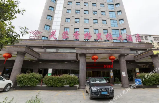 桂陽芙蓉香格里拉大酒店