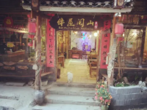 Banwuyueshan Homestay