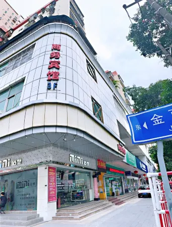 Shenzhen Xintianhong Hotel (Dongmen Old Street)