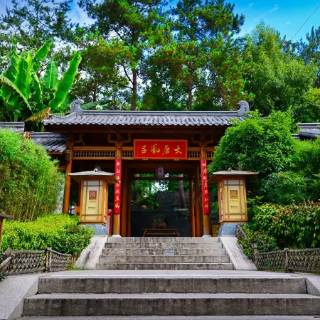 Wuyi Tangfeng Hot Spring Resort