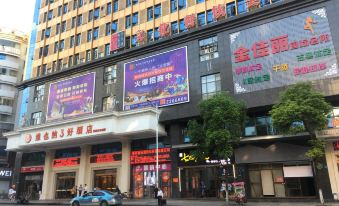 Jiemei Business Hotel Zhengzhou Youhao Hotel