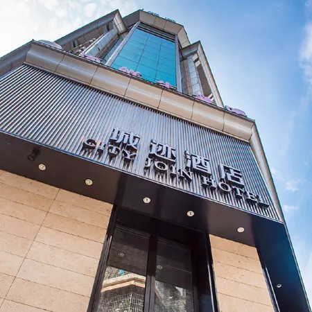 City Join Hotel (Guangzhou Sports Center Shipaiqiao Metro Station) Отели рядом с достопримечательностью «Тянхэ»
