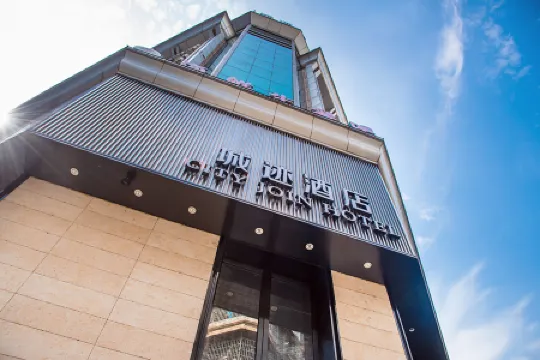 City Join Hotel (Guangzhou Sports Center Shipaiqiao Metro Station) Отели рядом с достопримечательностью «Grandview Aquarium»