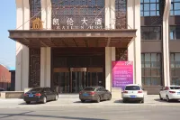 Kailun Hotel Hotel in zona Taoyuan Sacred Site