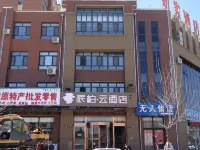 Homeinn Pebble Hotel (Chifeng Linxi Raozhou Avenue County Hospital)