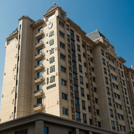 Aolu Guya Hotel