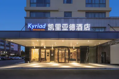 Kyriad Marvelous Hotel (Suzhou Wujiang People's Square) Hotels near Wujiang Science & Technology Museum