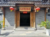 Chongqing Mudong Wharf Inn