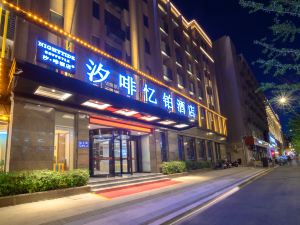 Xifei Yibo Hotel (Hangzhou Lin'an Square Metro Station)