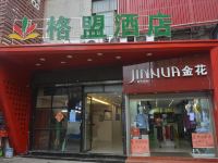 格盟酒店(兴义丰源市场店) - 酒店外部