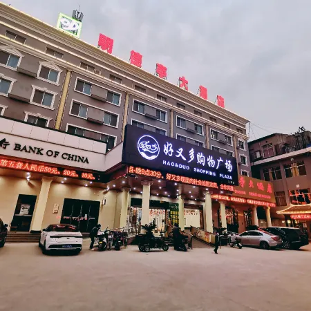 Ming De Ting Hotel in Sanyuan Xianyang City