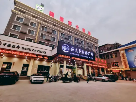 Ming De Ting Hotel in Sanyuan Xianyang City Отели рядом с достопримечательностью «Sanyuan City God Temple»