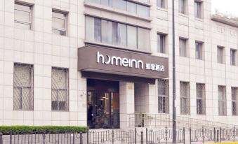 3. 홈인 호텔(상하..