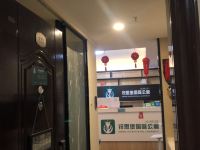 锐思堡国际公寓(广州南沙万达广场店) - 公共区域