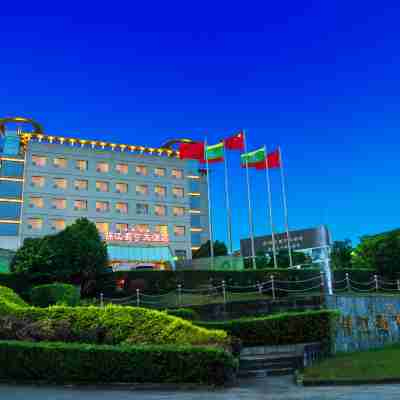 Ziyang Shuheng Hotel Hotel Exterior