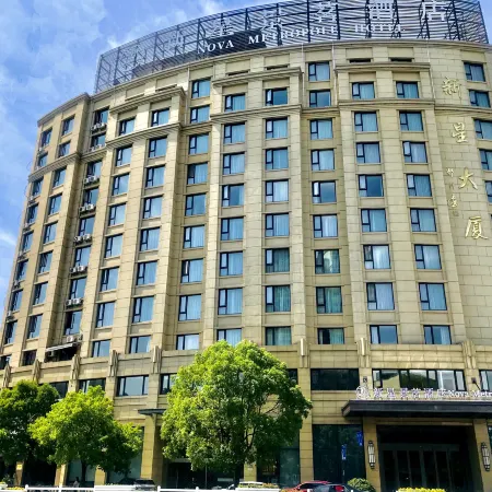 Xinxing Jingming Hotel