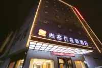 Shankee Hotel (Ruijin Hongdu Avenue Bus Station) Hotels in Ganzhou