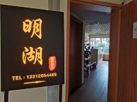 抚仙湖明湖民宿 - 酒店外部